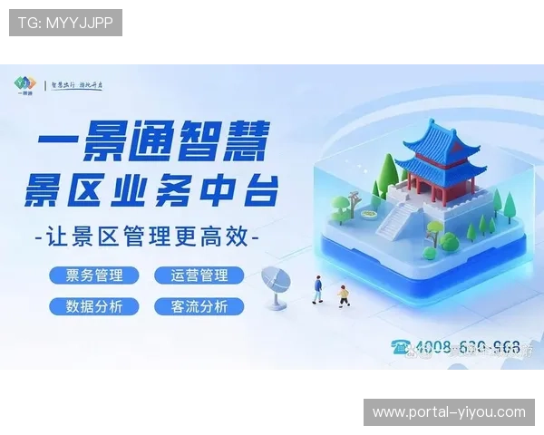 区块链技术应用于票务系统，有效防范黄牛与假票