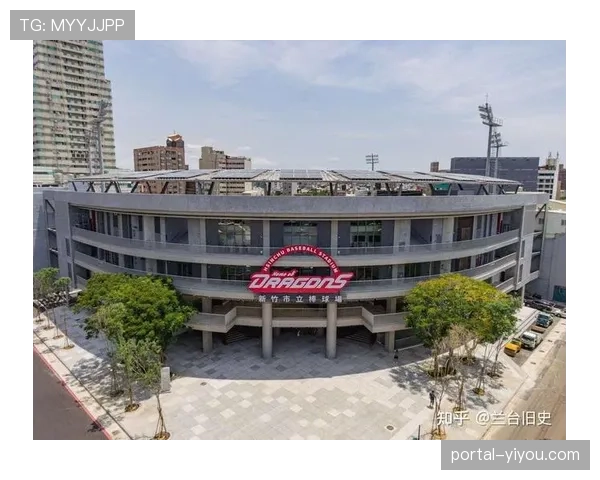 台湾地区新竹棒球场完成排水系统改造,即将重新启用